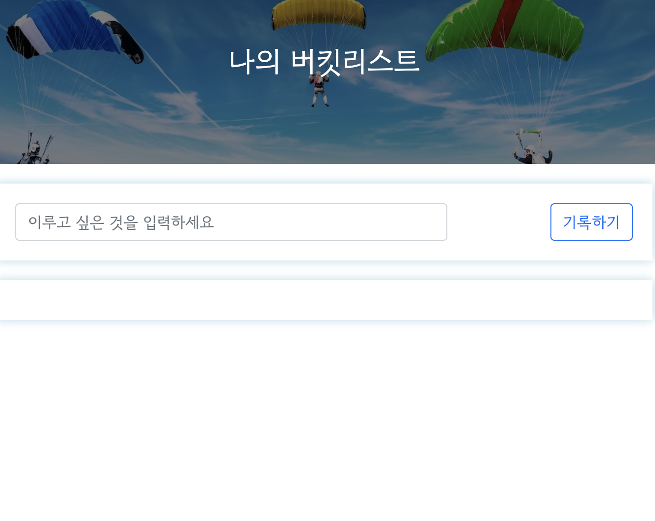 스파르타 즉문즉답